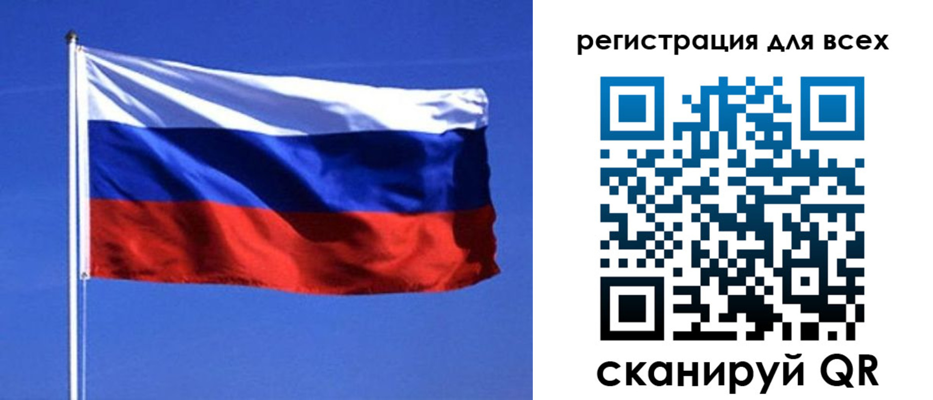 временная регистрация госуслуги в Нарткале