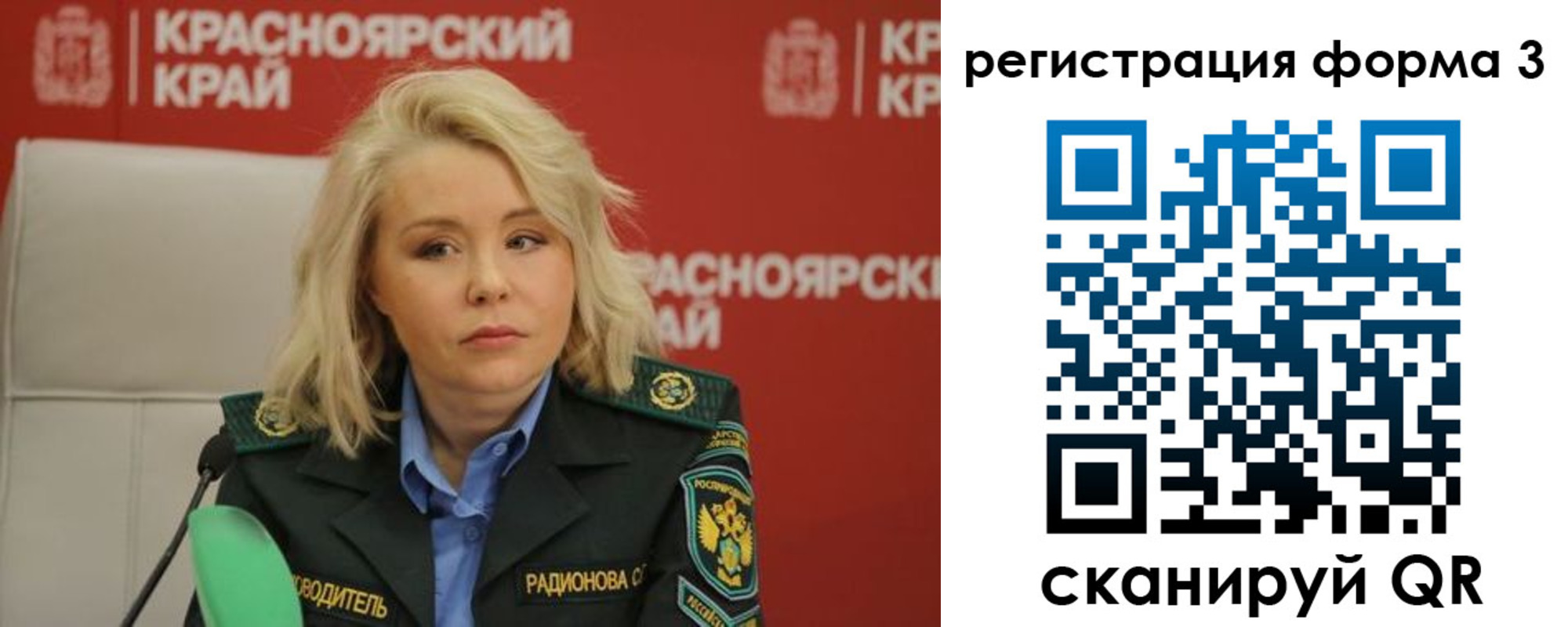 прописка для школы в Нарткале
