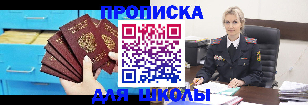 регистрация в Нарткале